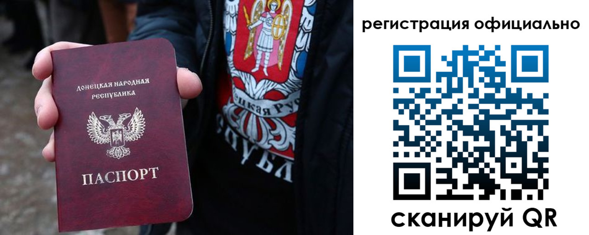 прописка штамп в Красноярском крае