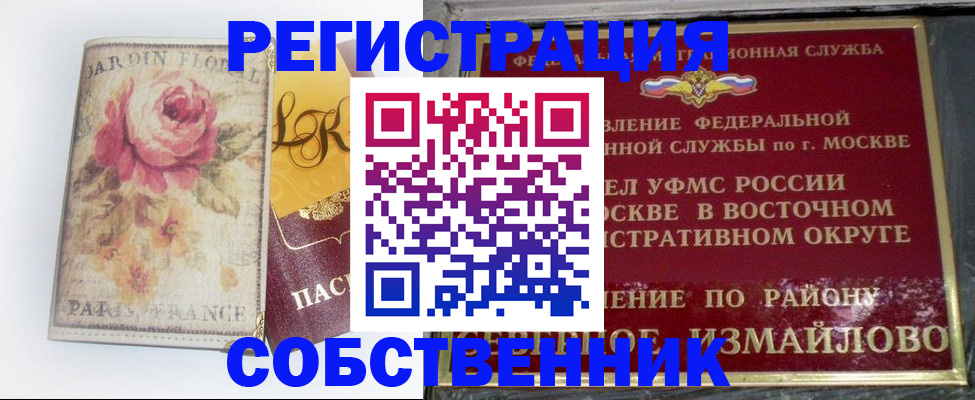 форма 3 в Красноярском крае